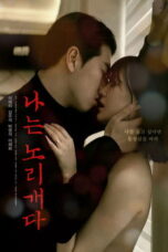 Nonton I Am a Plaything 2025